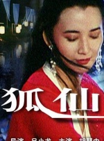 动漫女被黄漫免费视频